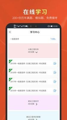 虚拟设计院  v3.0.0图4