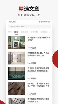设计得到  v1.7.2图2