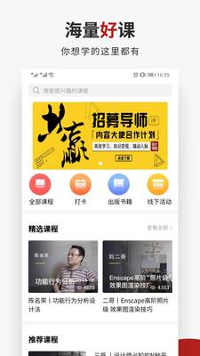 设计得到  v1.7.2图1
