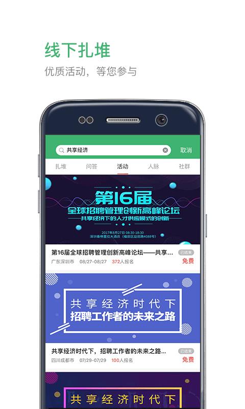 业问  v1.32图5