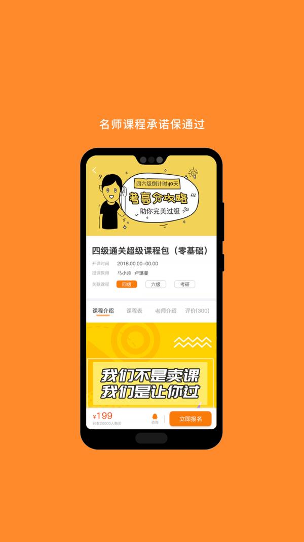 计算机二级  v6.305.0706图2