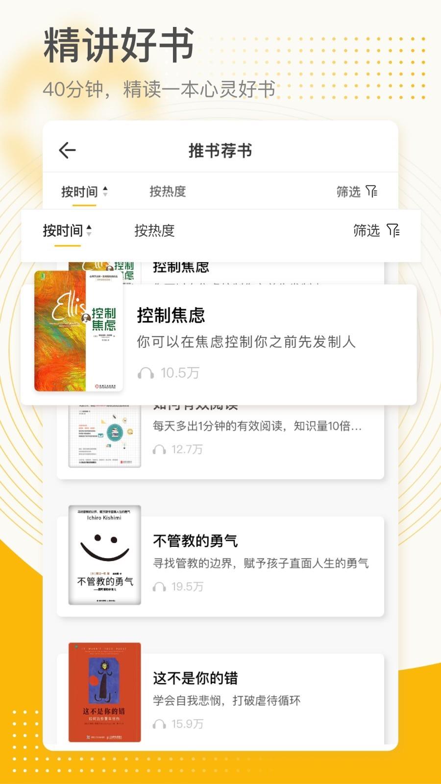 全民幸福社  v5.0.3图3