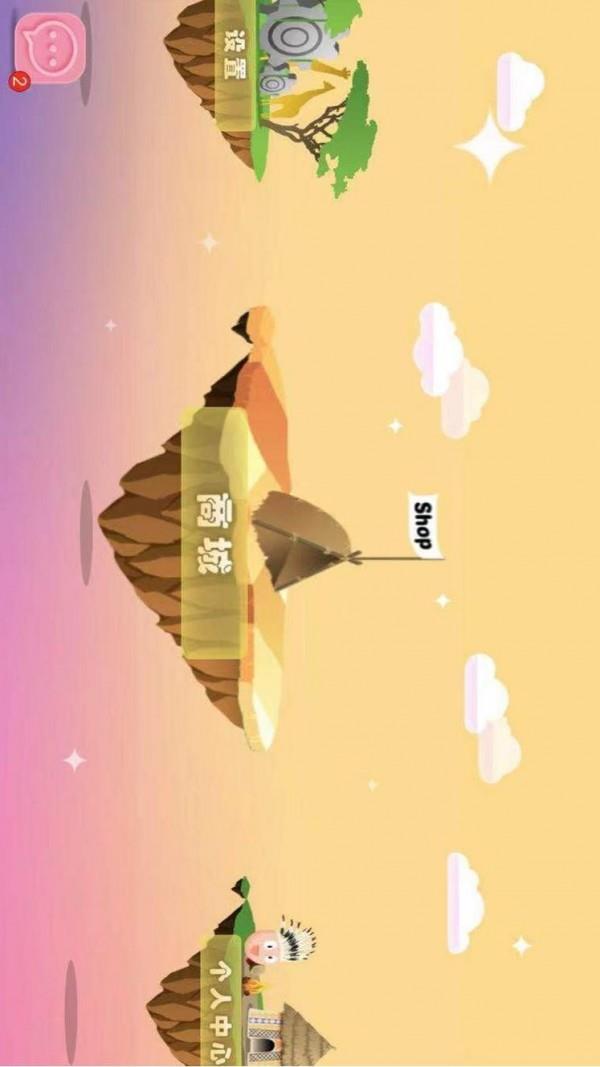 酱子学  v3.7.1图1