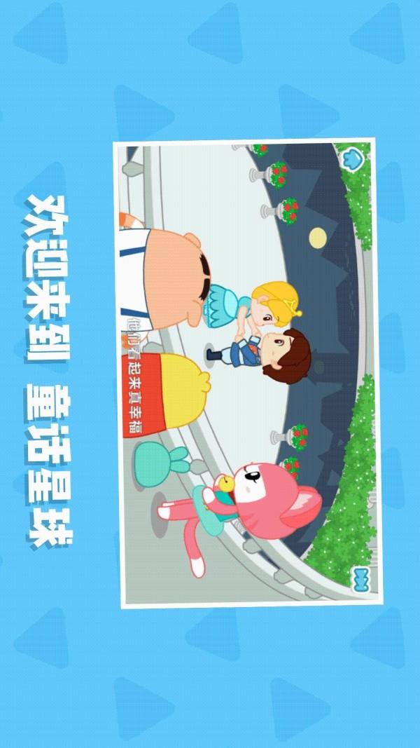 猪小弟识字  v2.45.0图2