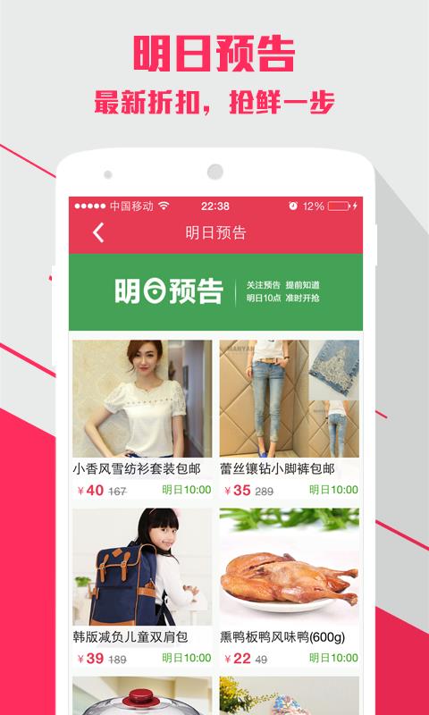 九块街  v1.1.7图4
