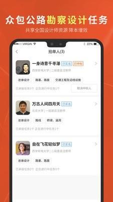 虚拟设计院  v3.0.0图2