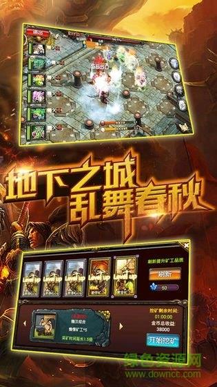 天启之光  v1.0.1图3