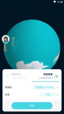 口语训练营  v20200623.1图4