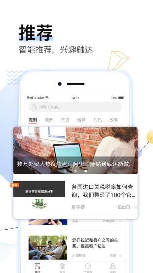 邦阅  v1.6.3图2