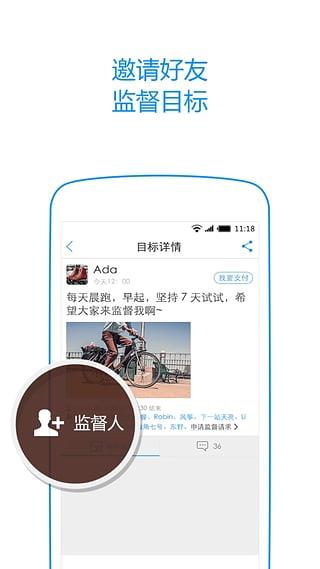 多多约手机版  v2.3.4图3