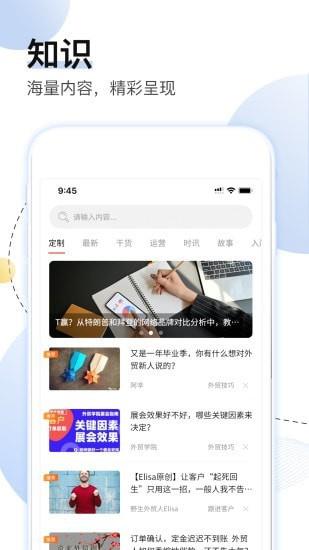 邦阅  v1.6.3图1
