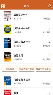 工程师宝典