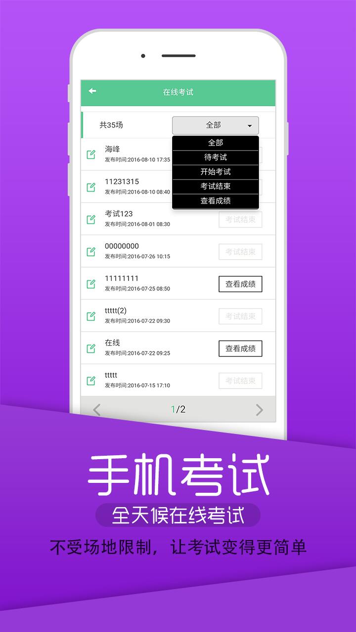 英腾医学  v3.5.0图3