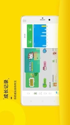 小手学琴  v2.3.0图2