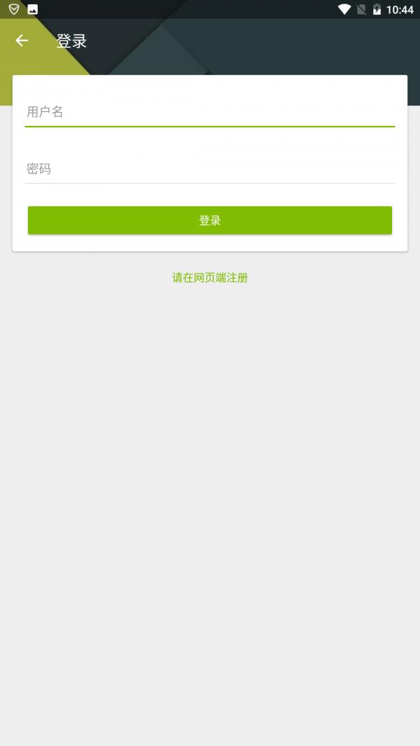 编程一点通  v1.0.1图4