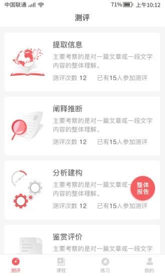 书袋阅读  v2.0图2