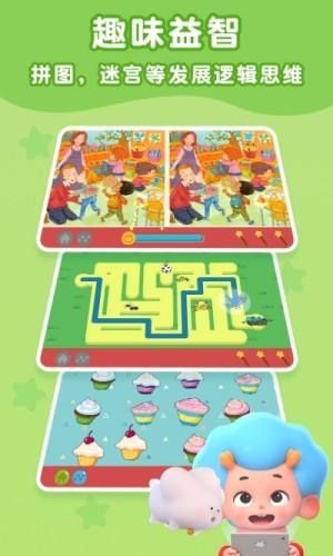 逻辑小镇  v2.0.12图3