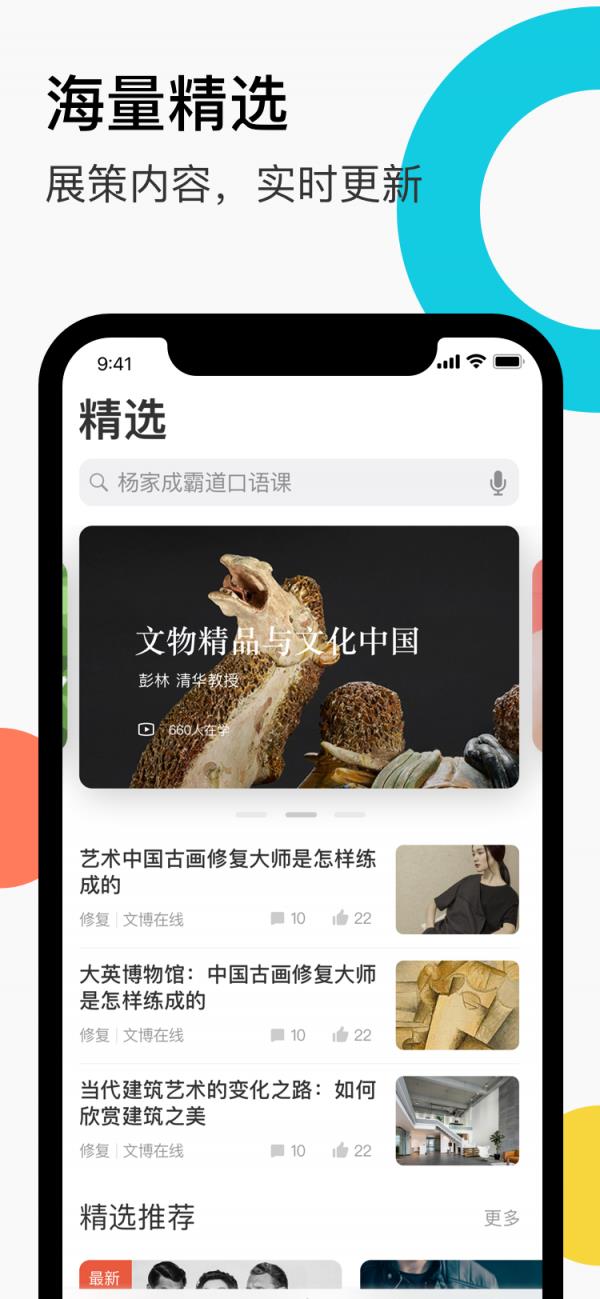缪斯空间  v1.0.6图2