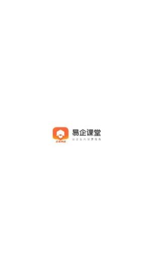 易企课堂