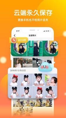 宝宝时光  v3.0.3图3