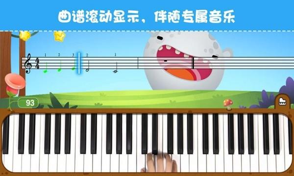 智能钢琴Kid  v3.3.0图3