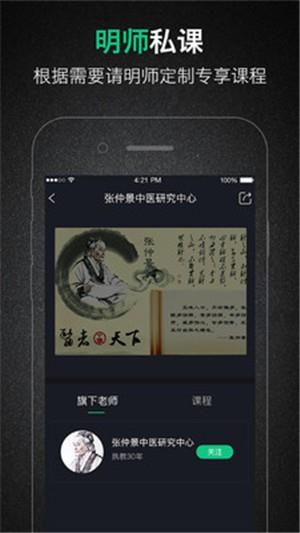 心无极  v1.7.2图1