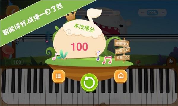 智能钢琴Kid  v3.3.0图4