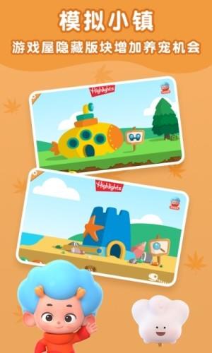 逻辑小镇  v2.0.12图4