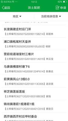 布谷声声  v1.0.4.2图2