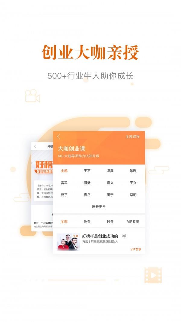 优米  v8.1.7图2
