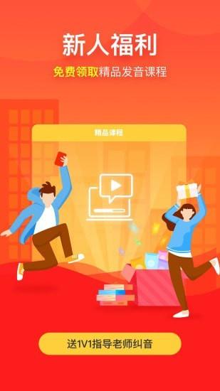 早道网校  v5.5.6图1
