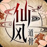 地下城与勇士M韩服