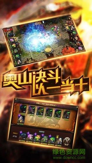 天启之光