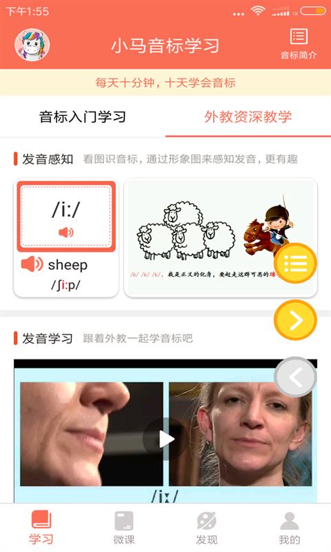 英语阅读君  v3.5图1