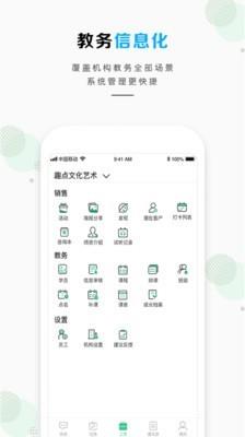 塔尖蜗牛  v1.0.5图3