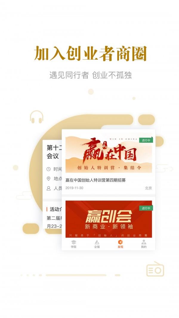 优米  v8.1.7图4