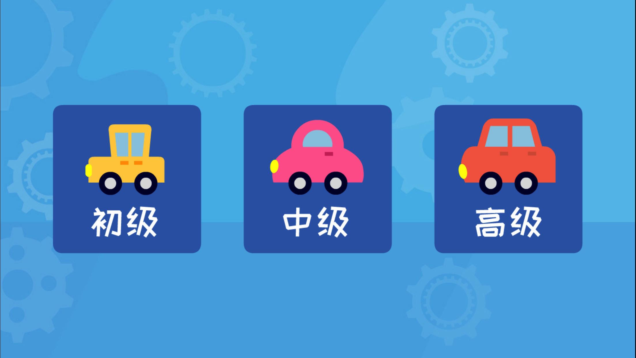多多认车标  v1.5.06图2