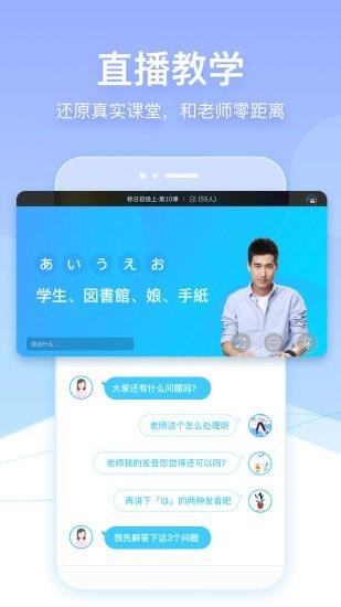 早道网校  v5.5.6图2