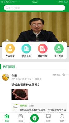 布谷声声  v1.0.4.2图4