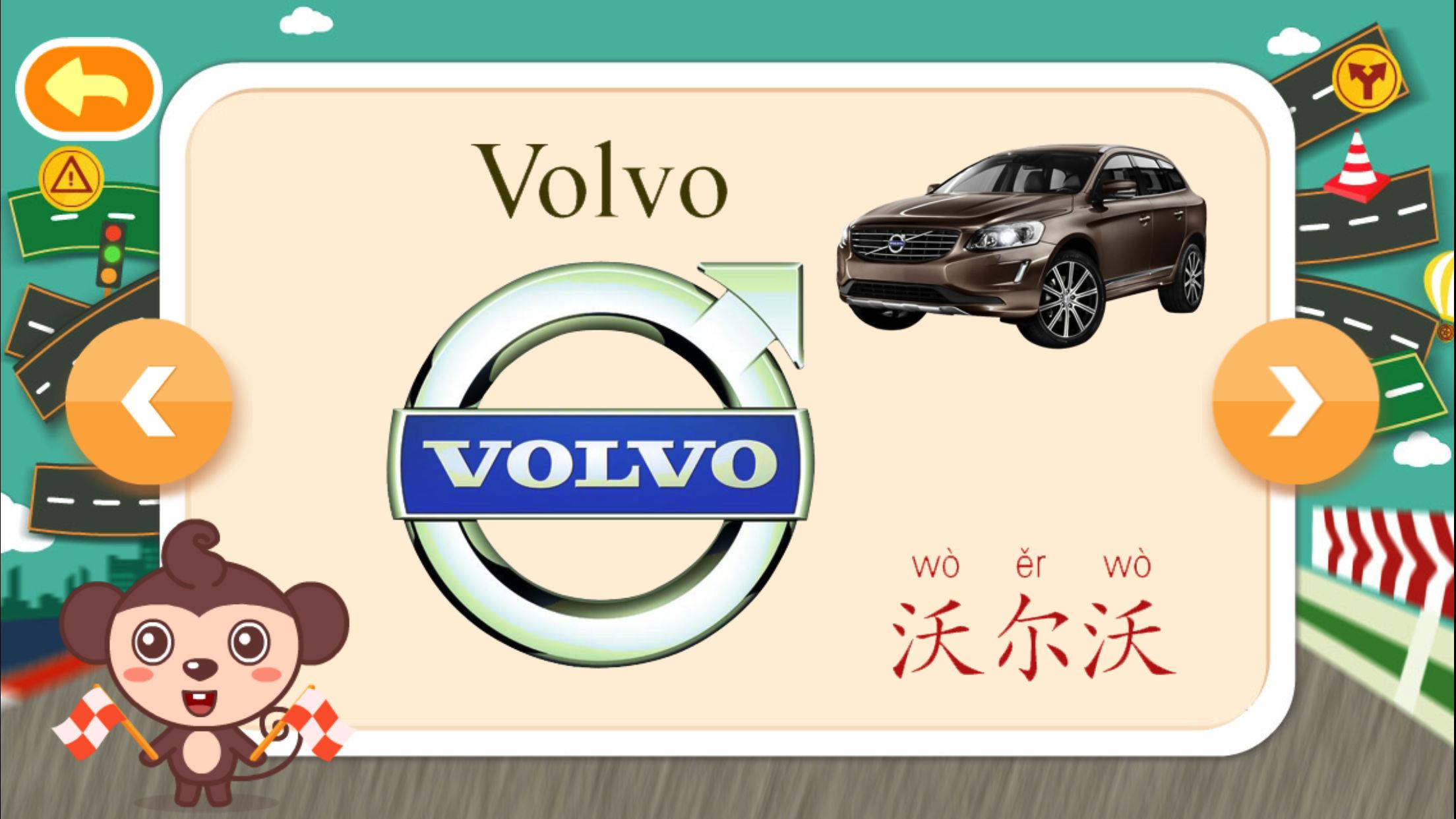多多认车标  v1.5.06图4