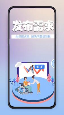 东东龙少儿学英语  v7.0图2