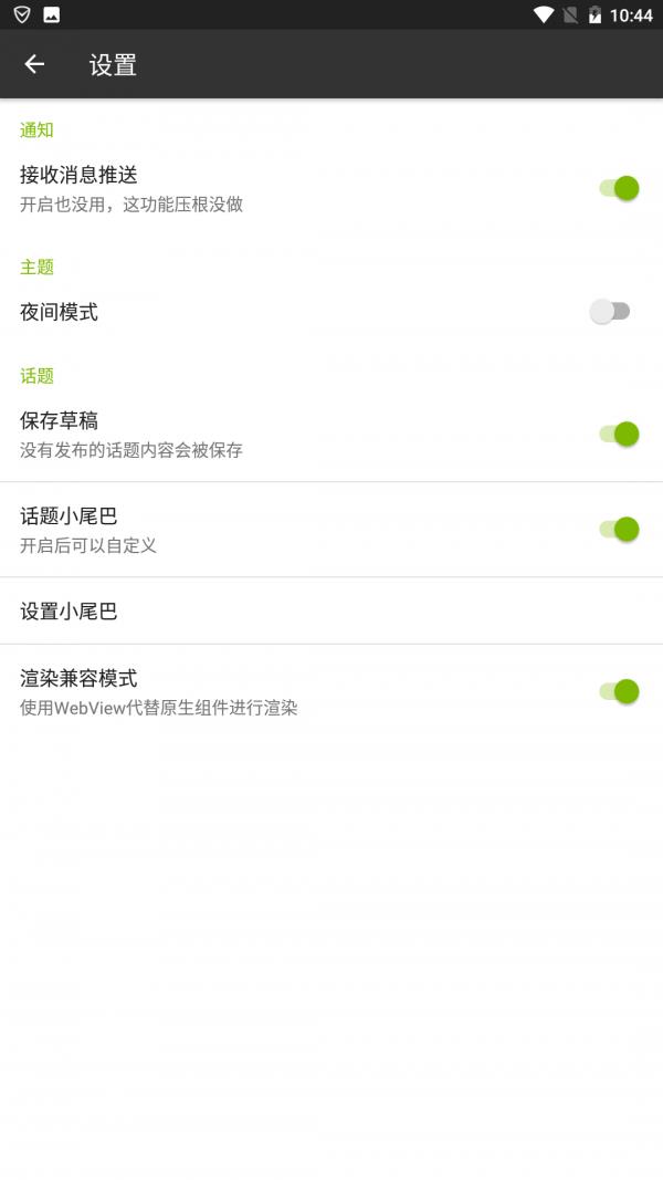 编程一点通  v1.0.1图1