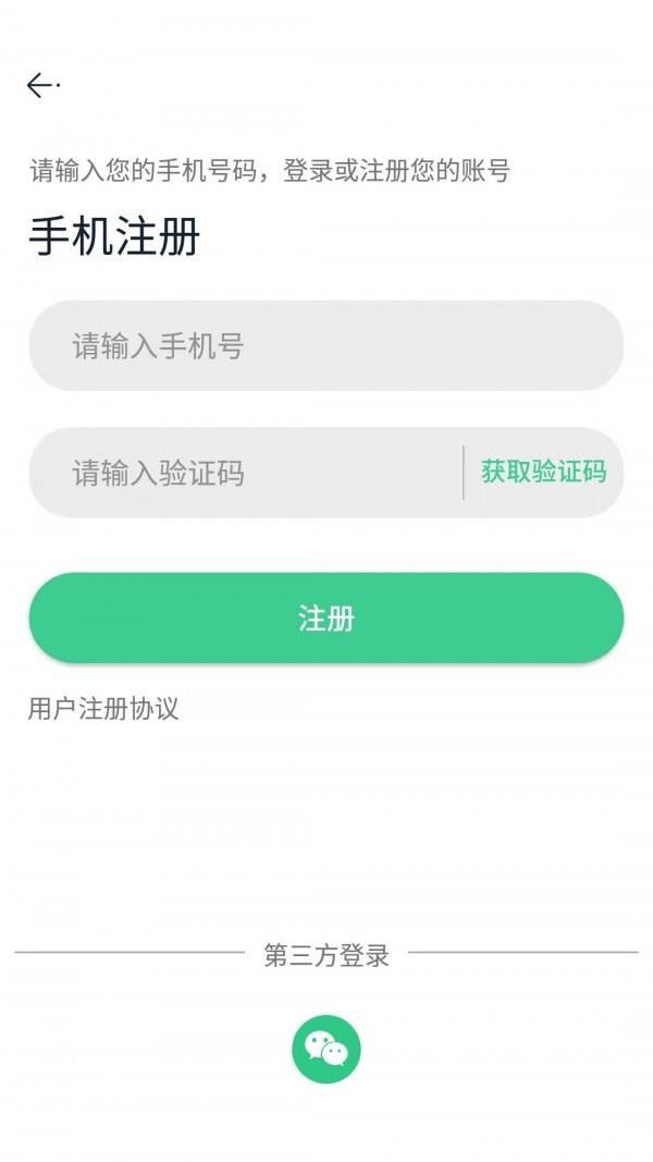 学培邦  v1.9.6图5
