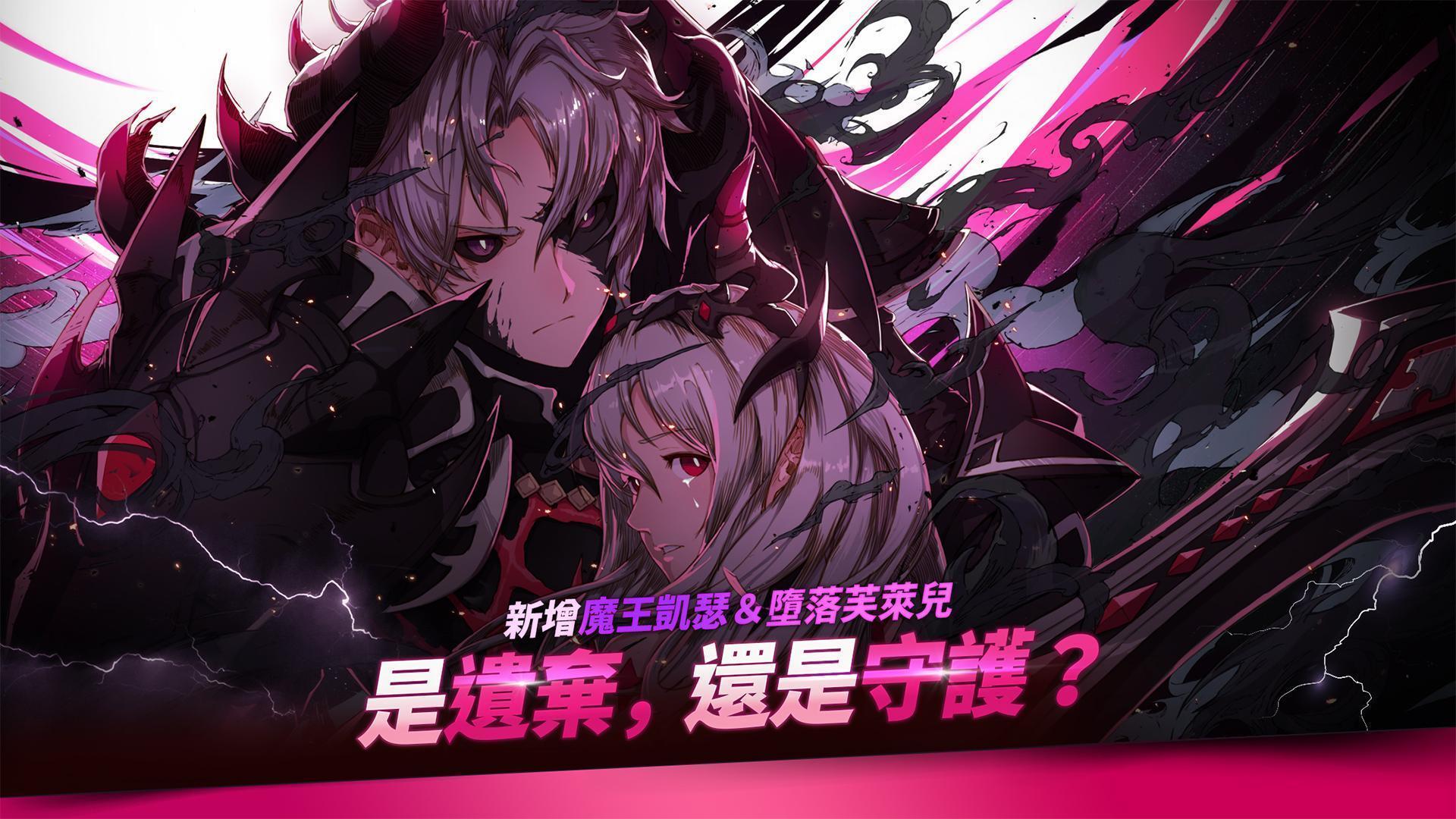 王之逆袭  v4.57.3图1