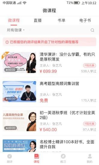书袋阅读  v2.0图3