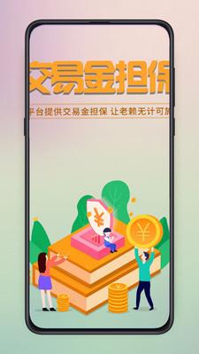 东东龙少儿学英语  v7.0图3
