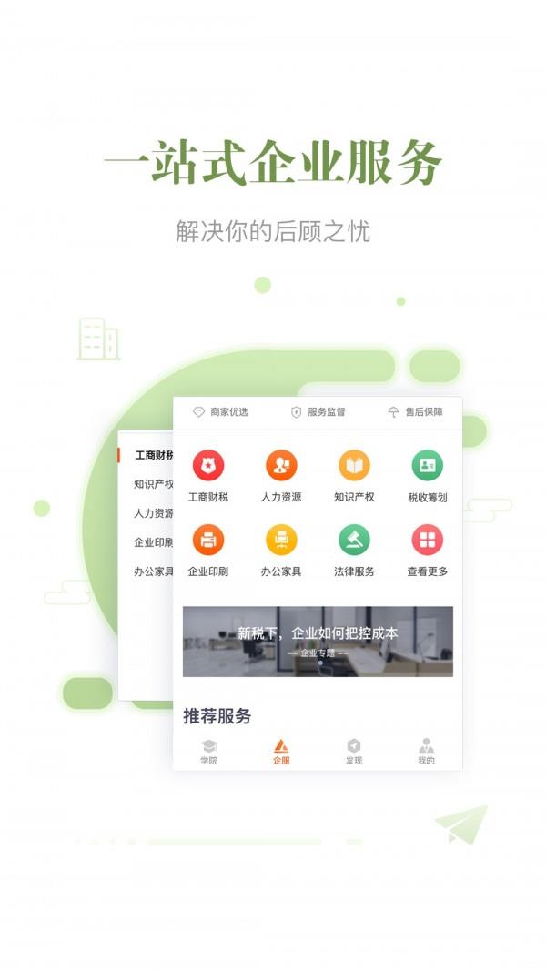 优米  v8.1.7图3