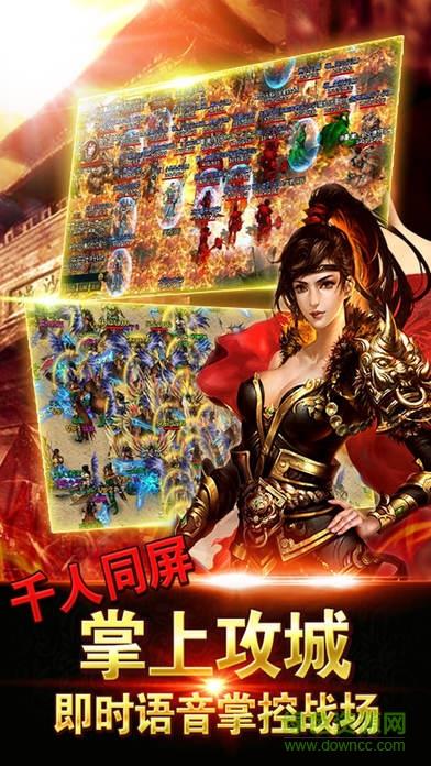 起点传奇h5手机版