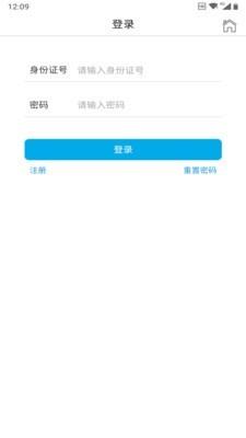 运安课堂