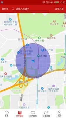 共享钢琴  v2.0.13图2